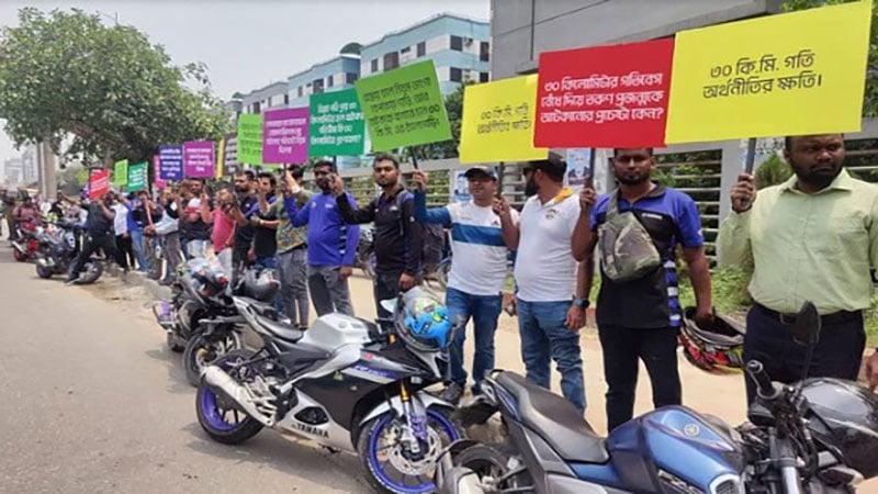 Human chain demands reassessment of motorcycle speed limit in capital 