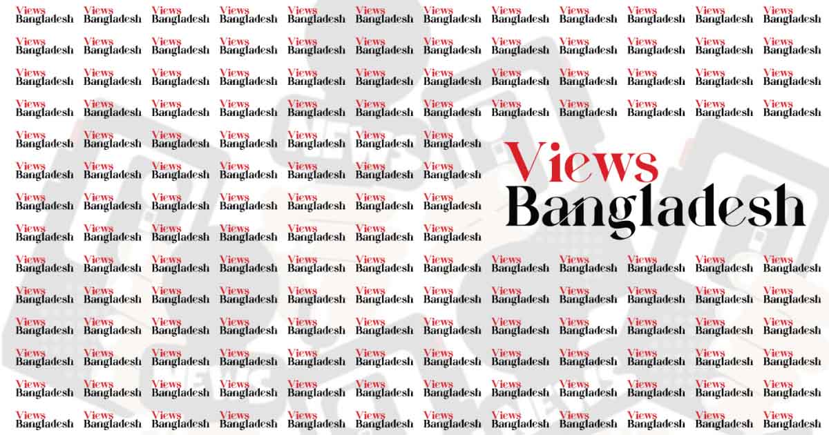 Specific Legal Principles Views Bangladesh