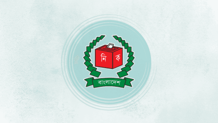 EC directs police to tighten security at all election offices