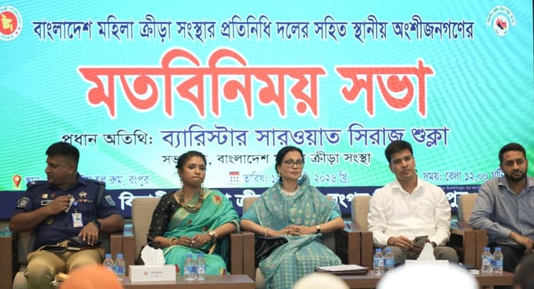Safe environment free from bigotry needed to advance women in sports: Women's Sports Association president