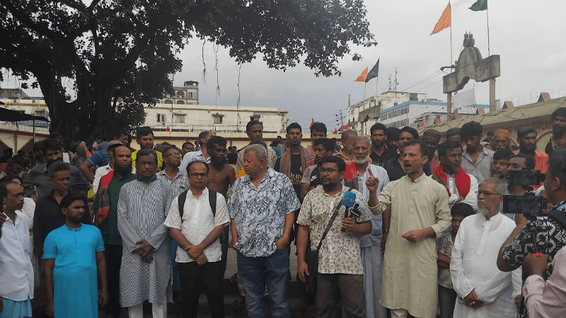 Democratic United Front protests attack on Shah Ali shrine