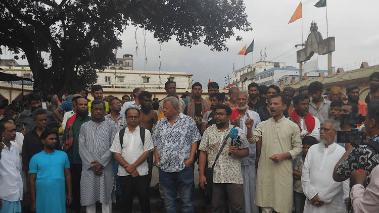 Democratic United Front protests attack on Shah Ali shrine