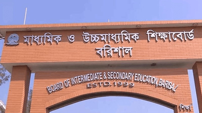 39,000 male students registered as 'female' in Barishal Board