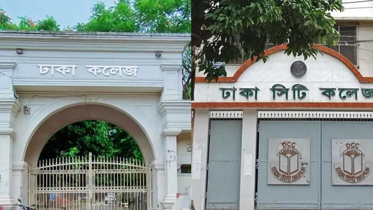 Stop clashes between students of Dhaka College, City College