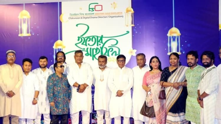 Stars, filmakers shine bright at annual Directors’ Guild Iftar in Dhaka