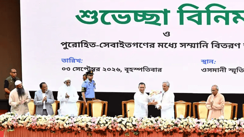 PM Tarique Rahman exchanges greetings with Hindu community on Janmashtami