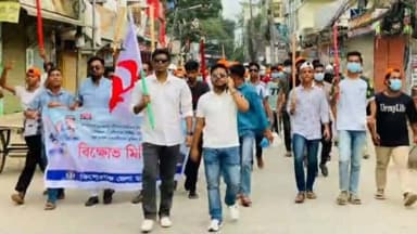 Banned Chhatra League holds procession in Kishoreganj
