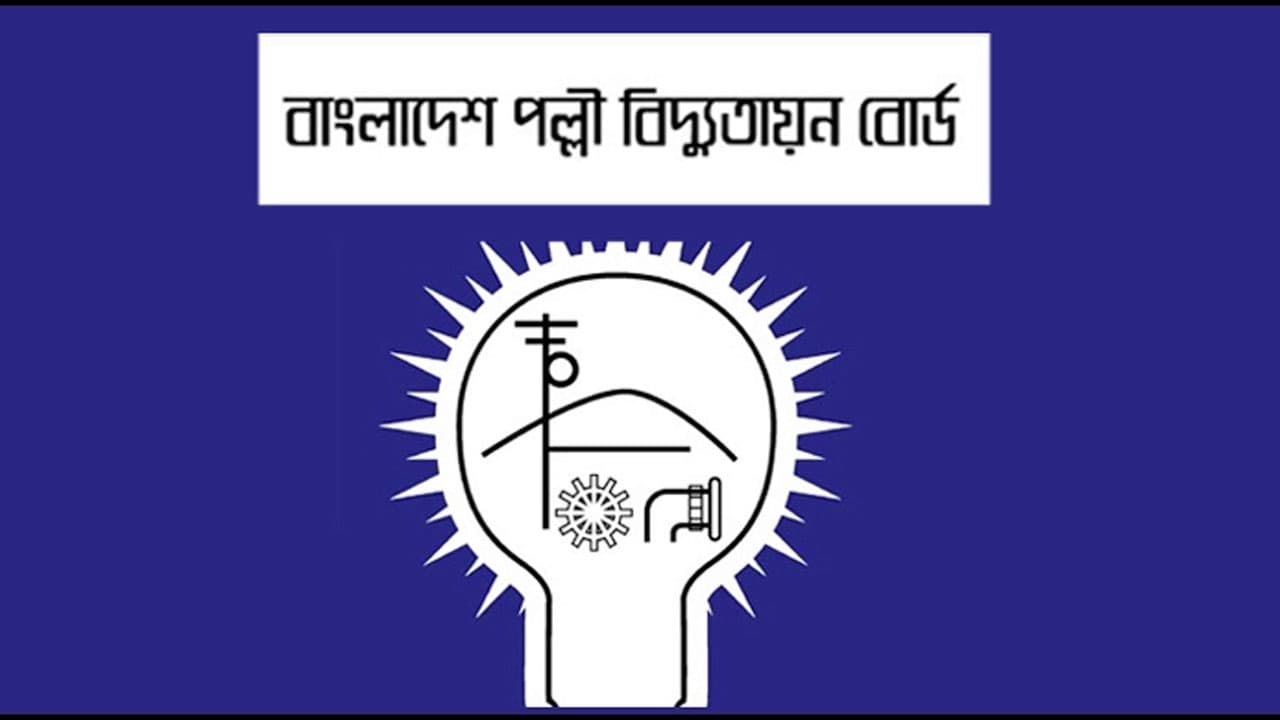 Govt orders PBS employees to rejoin work within 24hrs