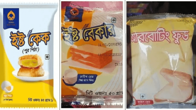 BFSA orders market withdrawal of food products from 3 firms