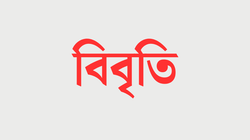 37 eminent citizens call for effective measures to stop post-election violence