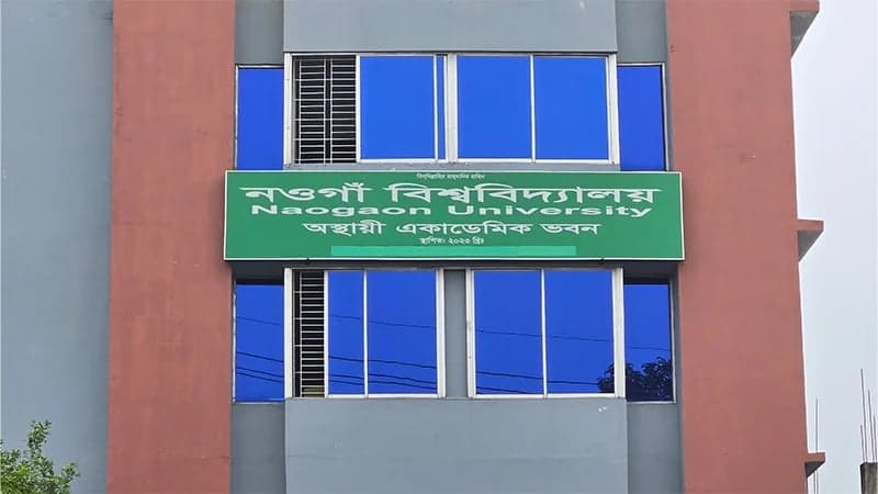 Admission activities begin at Naogaon University for first time since establishment