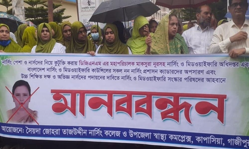 Nurses hold human chains demanding reform in Dhaka, Gazipur