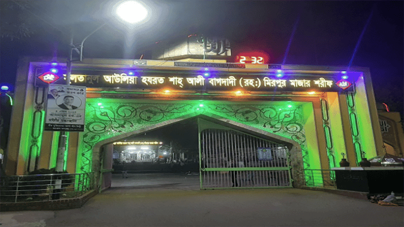 Attack at Mirpur Shrine of Hazrat Shah Ali (RA), police say anti-drug drive