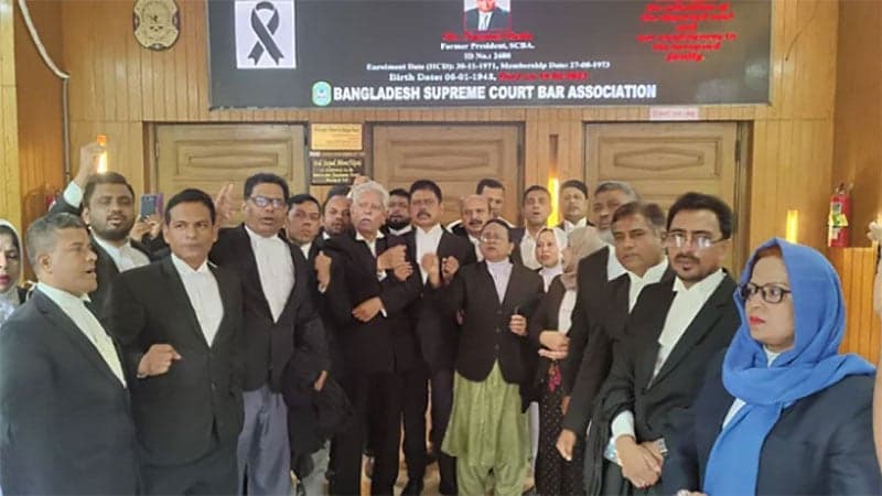 Supreme Court Bar Association election