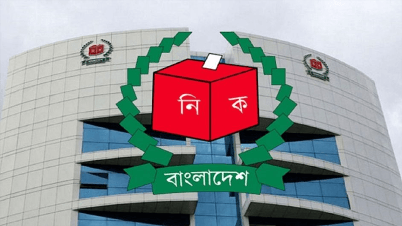 EC issues 7 guidelines for candidates to appeal rejected nominations