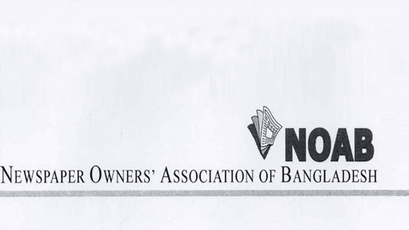 NOAB mourns Khaleda Zia’s death