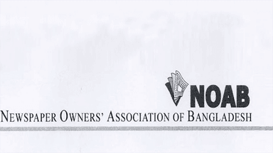 Newspapers to enjoy 5-day Eid holiday