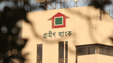 HC questions why Grameen Bank interest rates differ from commercial Banks