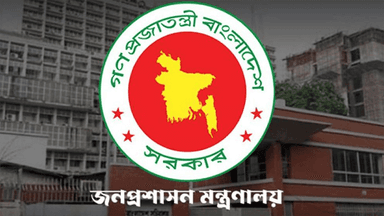 Kingdom of notifications: Minister, ministry or the magnificent rumour