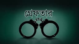 21 arrested in police raid in Dhaka’s Jatrabari