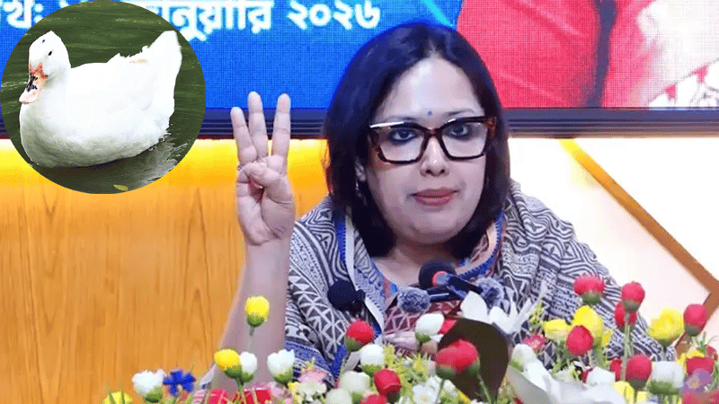 Rumeen Farhana receives duck symbol