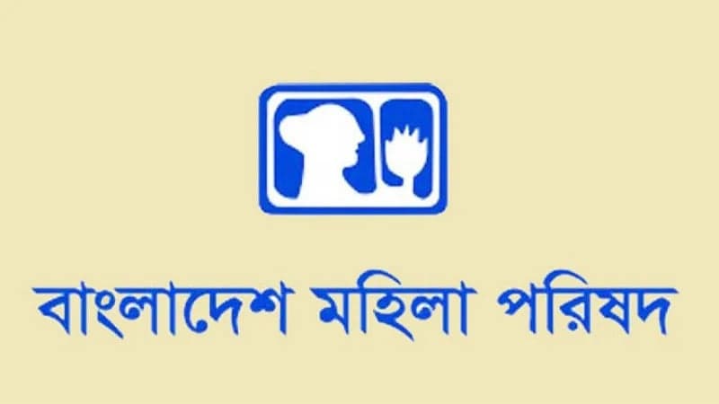 Move to undermine women’s rights over HC verdict unacceptable: Mahila Parishad