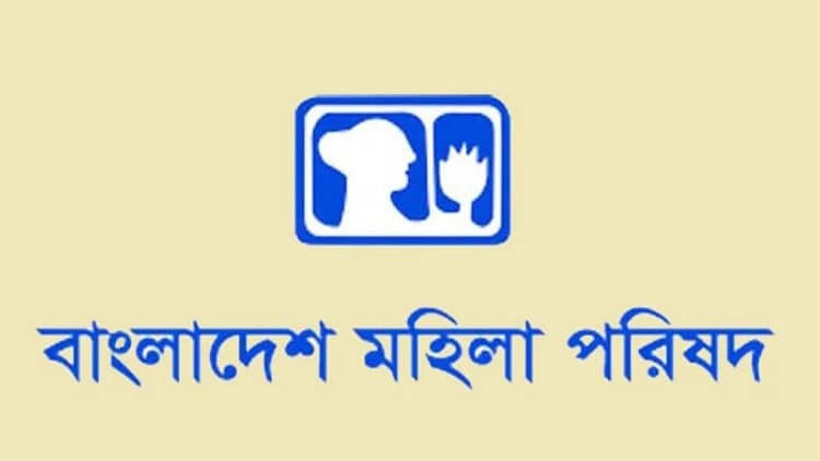 1,035 women, children abused in five months, 250 raped: Mahila Parishad