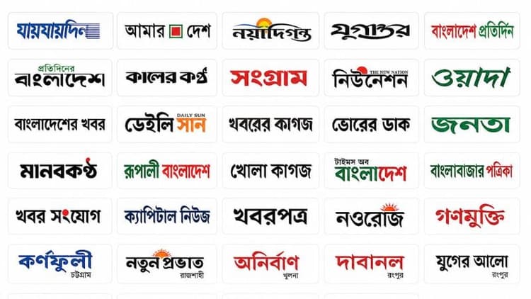 Editors call for unified independent platform to defend press freedom
