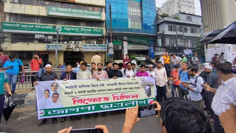 JAGPA calls for Indian embassy siege over Hasina’s return