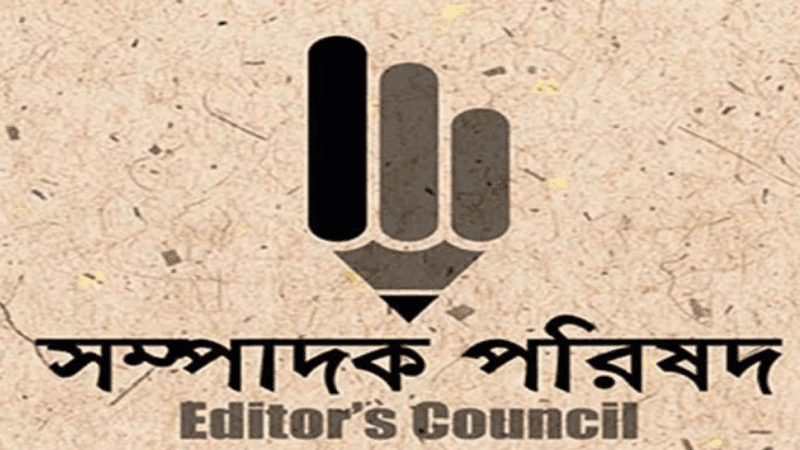 Editors' Council demands release of journalist Rezanur Islam, condemns arrest