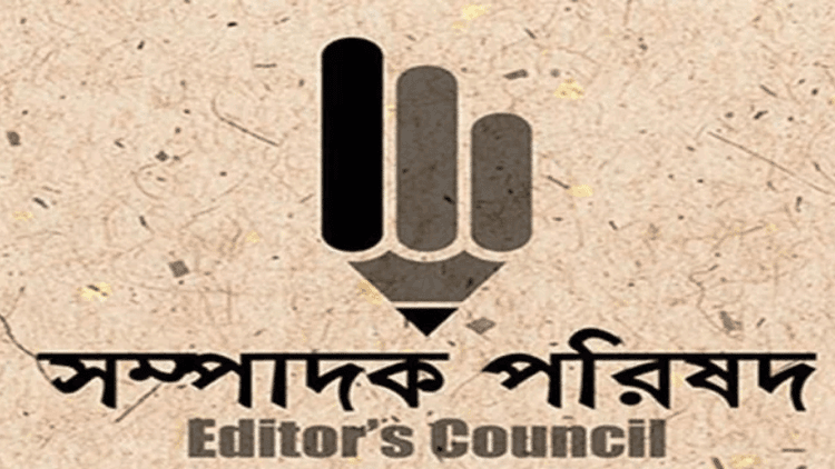 Editors' Council demands release of journalist Rezanur Islam, condemns arrest