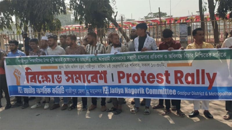 Cancel AL’s registration, seize properties of corrupt AL leaders: Jatiya Nagorik Committee