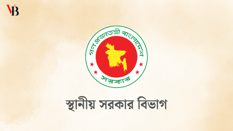 Local Government Division issues urgent directive, letters sent to all upazilas