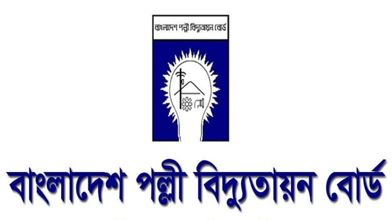 আন্দোলনকারী পল্লী বিদ্যুতের কর্মকর্তাদের বিরুদ্ধে ব্যবস্থা নেবে দুদক