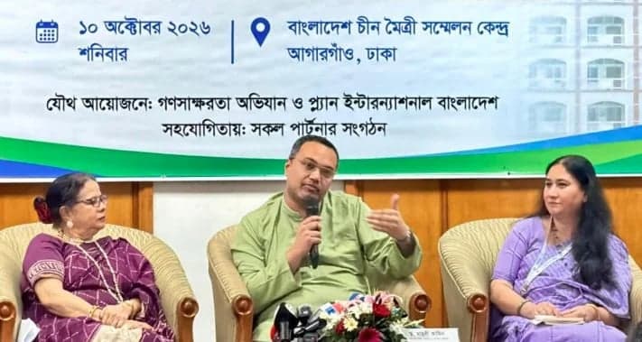 Govt plans support for students failing SSC exams: Mahdi Amin