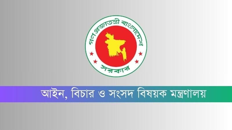 Permission for training of 50 judges in India cancelled