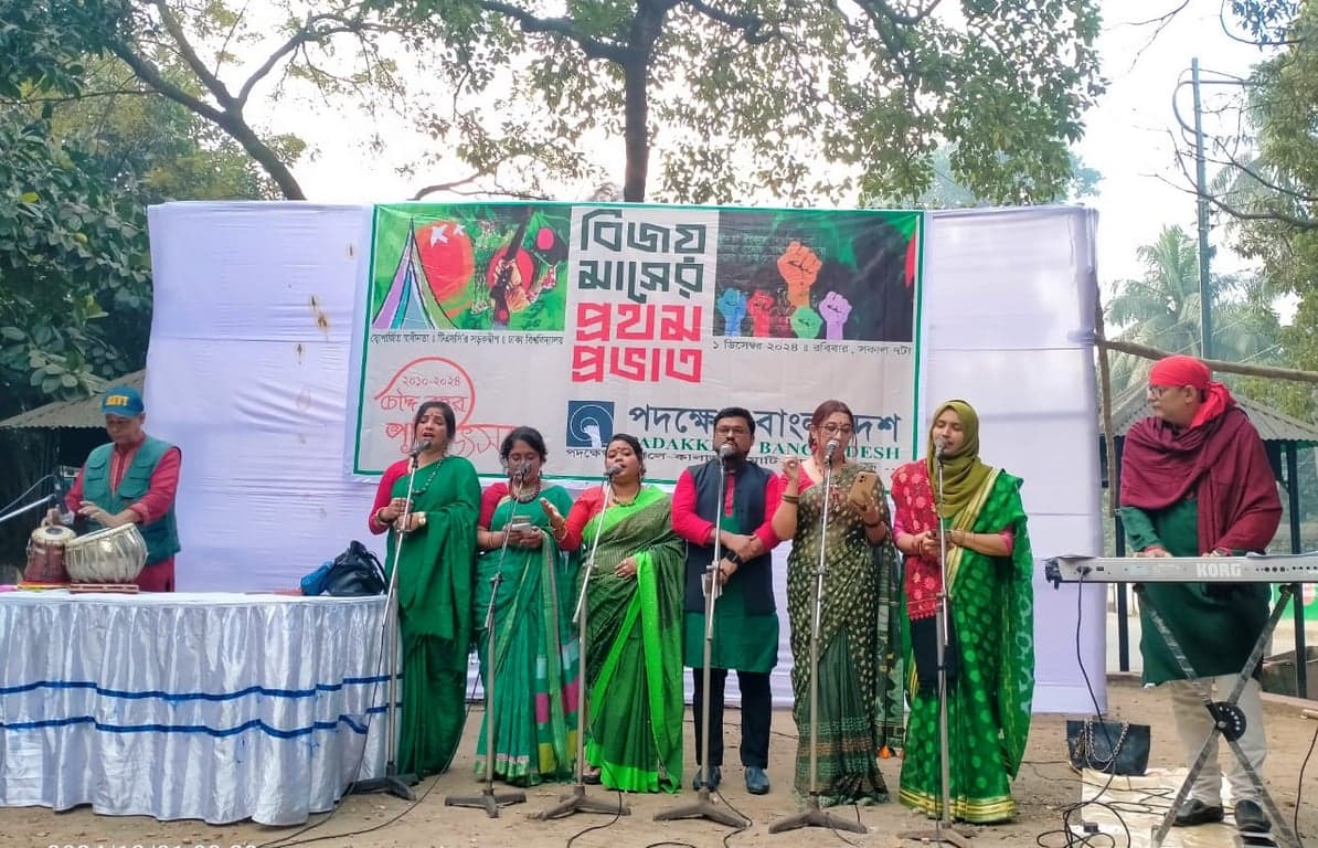 ‘First dawn’ of month of victory celebrated in DU