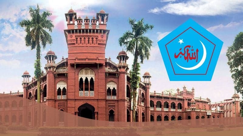 DU Chhatra Shibir announces 14-member committee