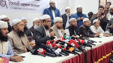 Islami Andolan to contest election independently
