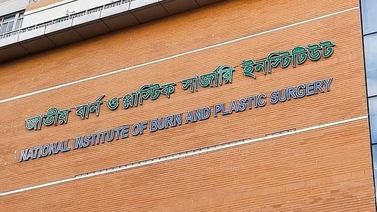 Dhaka Burn Institute goes digital with new E-Ticketing system