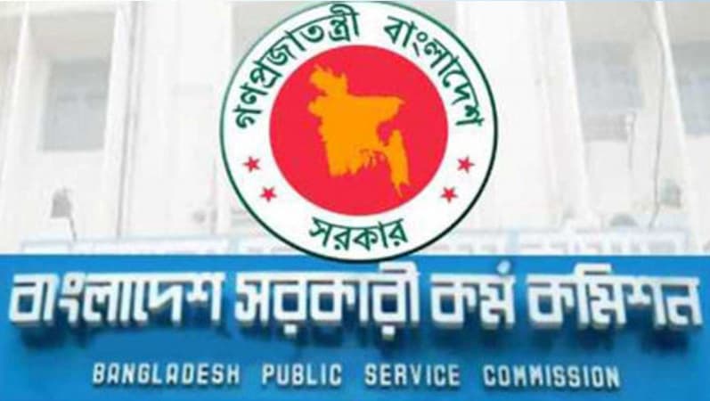 43rd BCS final results published