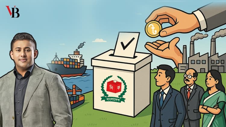 Upcoming Election