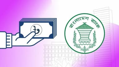Bangladesh Bank cuts policy rate to 9.5% to boost investment