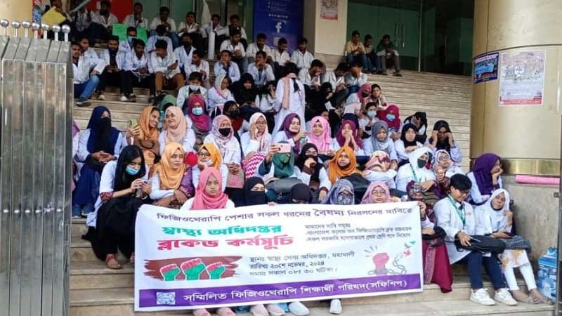 Physiotherapists besiege DGHS demanding separate college, govt jobs