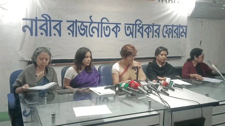 30 of 51 parties have no women candidates in election