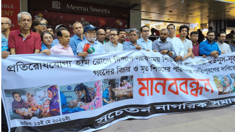 Professionals demand trial of Yunus over child deaths due to measles