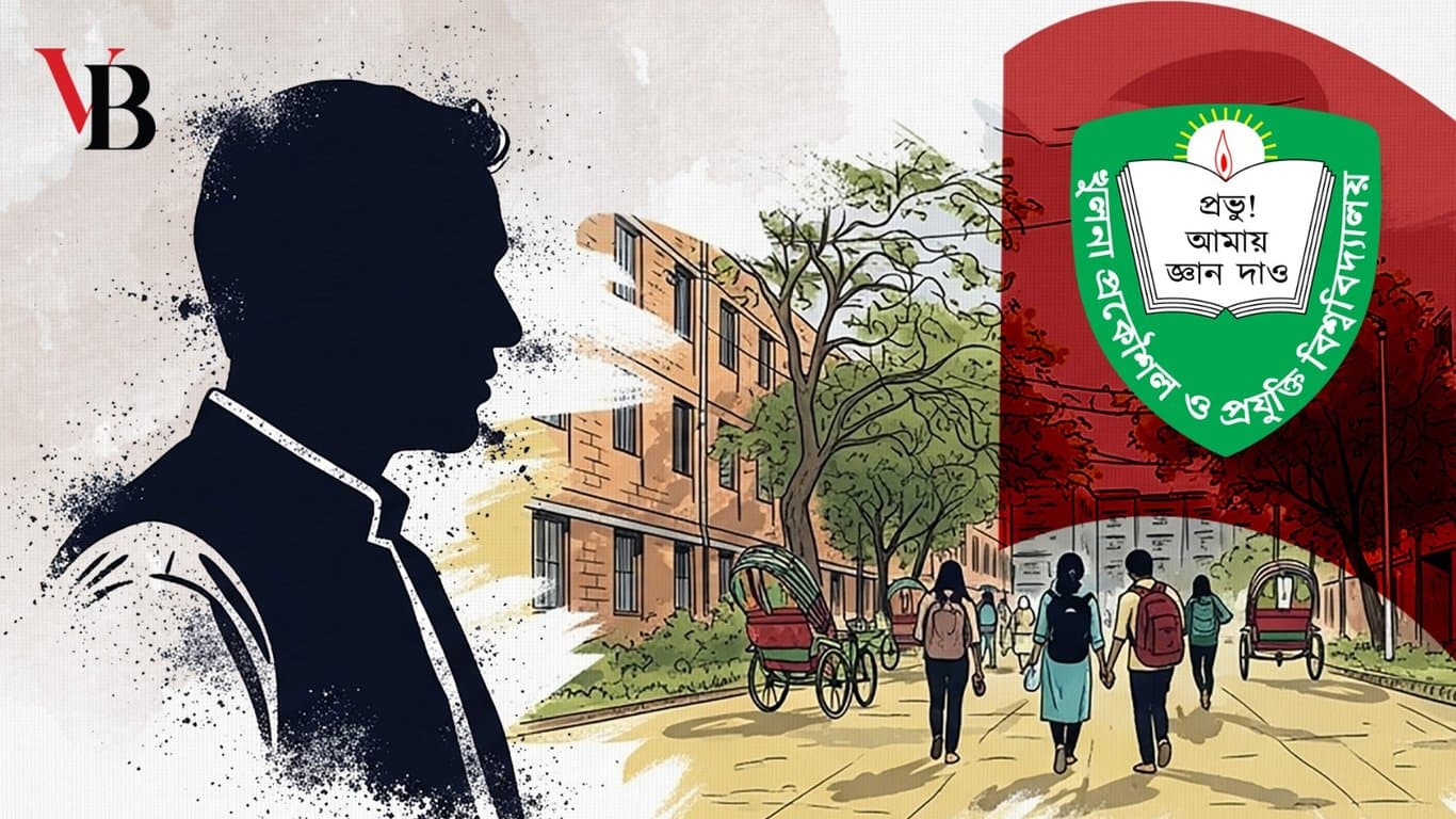 Resume academic activities at KUET swiftly through appointment of a VC