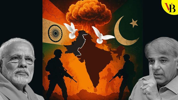 যুদ্ধ না, শান্তি প্রতিষ্ঠিত হোক