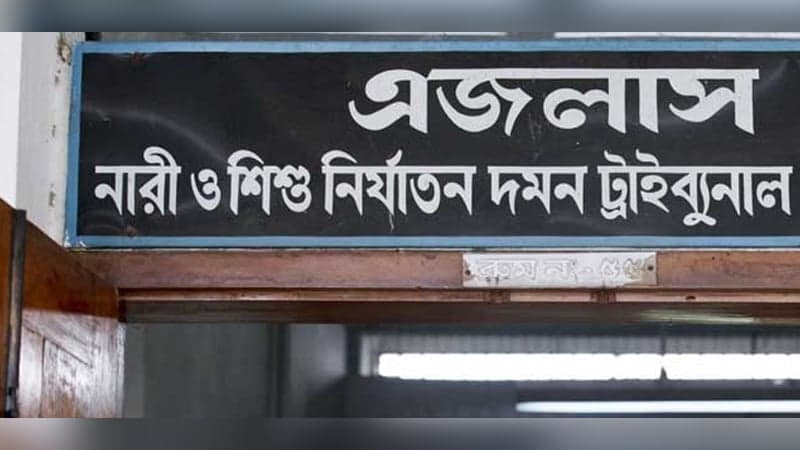Accused slits throat with blade at Dhaka court
