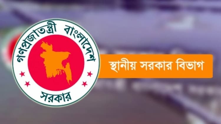 Govt orders full state protocol for Zila Parishad Chairmen